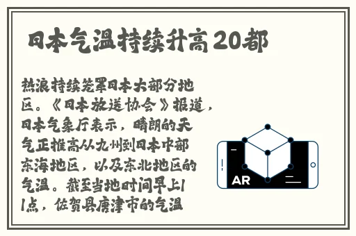 美国人 人马