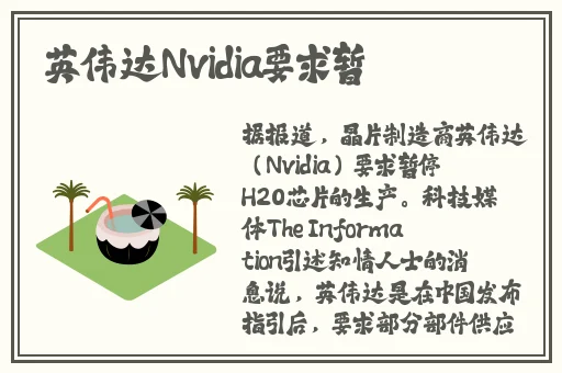 龚玥菲当众脱丁字裤拍卖